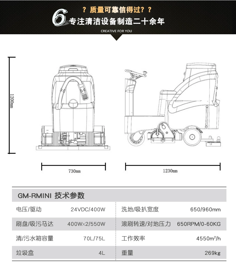 Logistics Warehouse and Epoxy Resin Floor Scrubber Sweeper